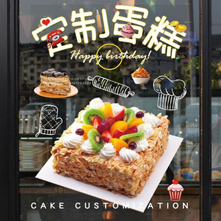 广东江门市恩平市良西镇蛋糕预定